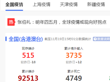 疫情在持續，關西金屬網同樣關心產品可溯源！