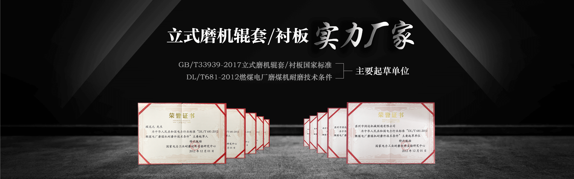 關西金屬網科技
